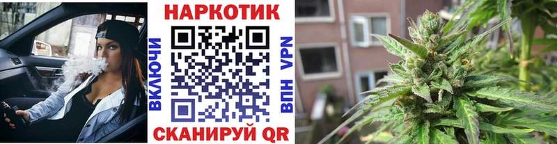 Хочу наркоту Щёлкино Cocaine Галлюциногенные грибы Гашиш Каннабис Мефедрон