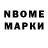 Метадон кристалл Vik Nort