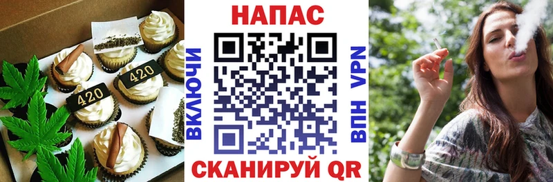 Cannafood конопля  где найти наркотики  Щёлкино 