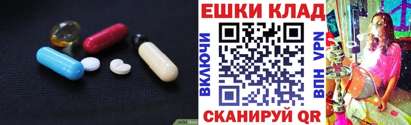 Ecstasy 250 мг  Щёлкино 