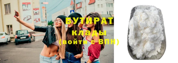 круглые Балахна