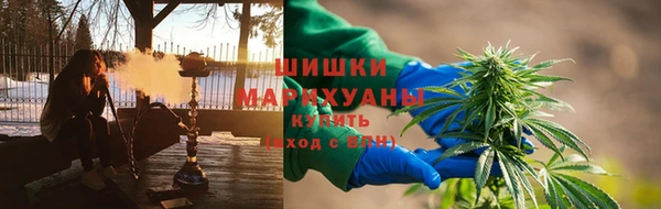 мяу мяу кристалл Покачи