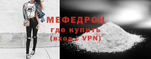 марихуана Покровск
