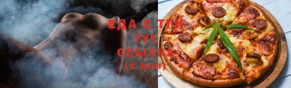 амфетамин Баксан
