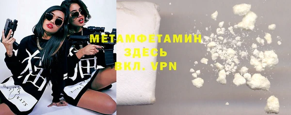 амфетамин Аркадак