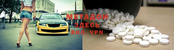 мдма Переславль-Залесский