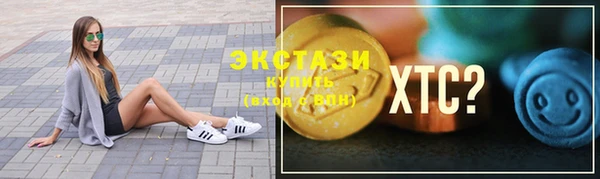 круглые Балахна