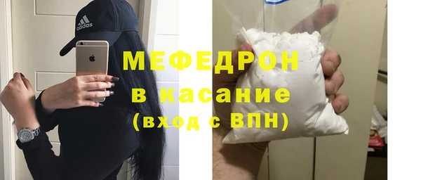 скорость mdpv Балабаново