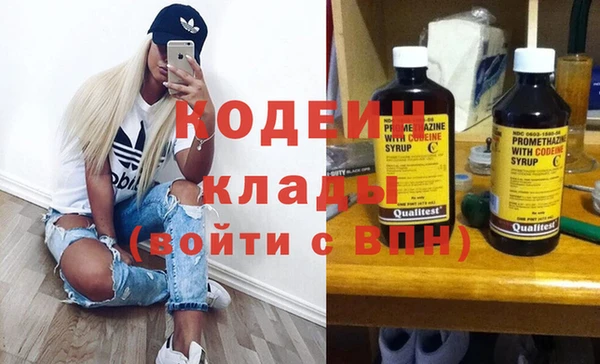 амфетамин Баксан