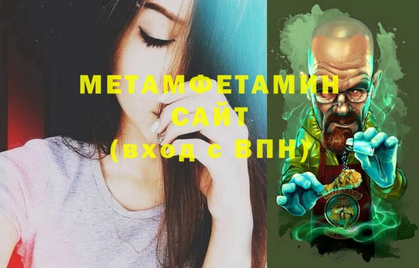 амфетамин Баксан