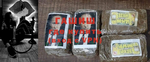амфетамин Покров
