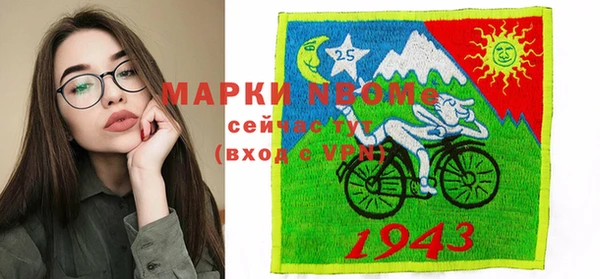 круглые Балахна
