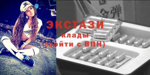 круглые Балахна