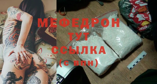мдма Переславль-Залесский