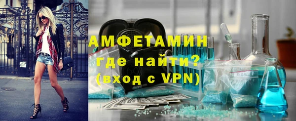 скорость mdpv Балабаново