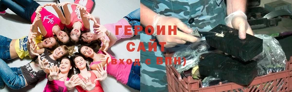 мяу мяу кристалл Покачи