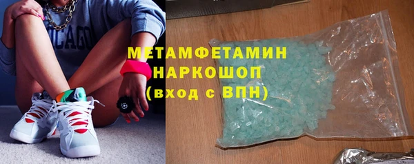 амфетамин Баксан