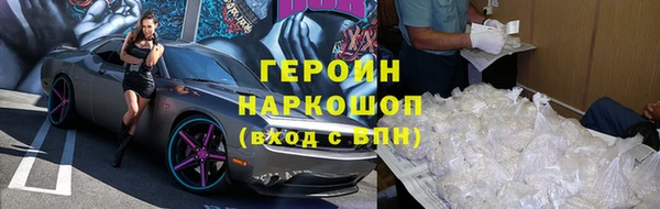амфетамин Баксан