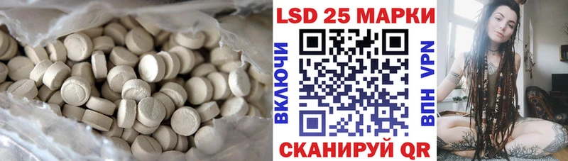LSD-25 экстази ecstasy  Щёлкино 