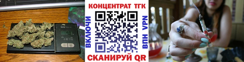 наркошоп  Щёлкино  ТГК жижа 