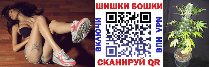 Бошки марихуана Ganja  Щёлкино 